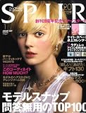 SPUR (シュプール) 2009年 01月号 [雑誌]