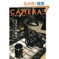 CAMERA magazine(�J�����}�K�W��)14 (�G�C���b�N 2111)