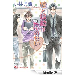 �R�ƌ���͗��̂��� �@(������) �Ԋە���