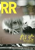 ROCK AND READ 036