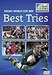 Rugby World Cup 2007 Best Tries