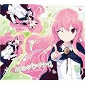 ゼロの使い魔F　エンディング主題歌　「キスシテ↑アゲナイ↓」《限定盤》＜デジパック仕様＞
