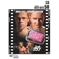 �t�@�C�g�E�N���u [DVD]