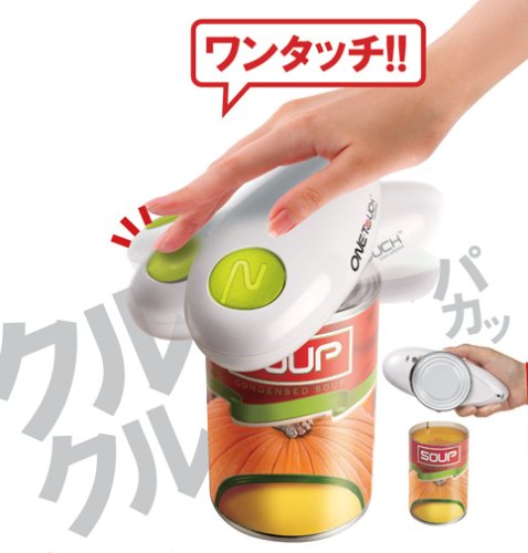 Cover image : ワンタッチ 缶オープナー CAN ARC(カンアーク) 【電動式】 DOC001