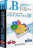 LB ドライブワークス10