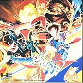 ストライダー飛竜(アーケドカード専用) 【PCエンジン】