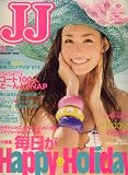 JJ (������������) 2008ǯ 02��� [����]