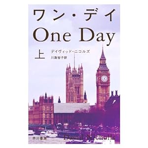 �����E�f�C�q��r (�n���J������NV)