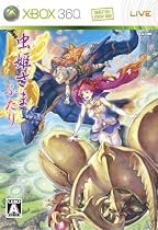 虫姫さまふたり Ver 1.5(通常版)(初回生産分:「虫姫さまふたり Ver1.01 ダウンロードカード」同梱)
