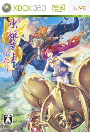 虫姫さまふたり Ver 1.5(通常版)(初回生産分:「虫姫さまふたり Ver1.01 ダウンロードカード」同梱)