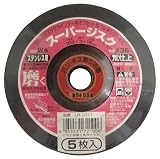 ナニワ(NANIWA) スーパージスク ステンレス用 5枚入 LR-1011