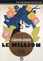 Le Million (The Criterion Collection)