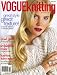 Vogue Knitting International [US] Holiday 09 (単号)