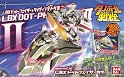 1/1 ダンボール戦機WARS (ウォーズ) LBX 042 ドットフェイサー & ライディングソーサII