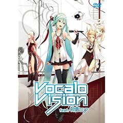 Vocalo Vision  feat.初音ミク（ジャケットイラストレーター:NIL） [DVD]