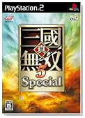 �^�E�O�����o5 Special
