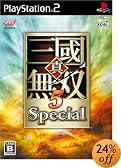 真・三國無双5 Special