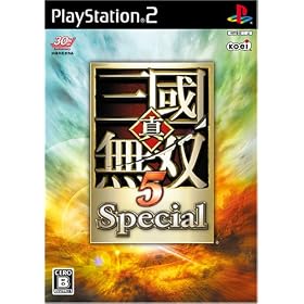 �^�E�O�����o5 Special