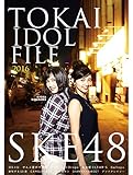 TOKAI IDOL FILE 2016