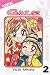 Gals! (Super Gals) Vol. 2