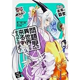 �����������������������뤽���Ǥ���?  ���ס��󳤤��Ƽ� (����ˡ�����ʸ��)