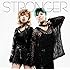 STRONGER feat. 加藤ミリヤ（通常盤）