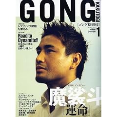 GONG(�S���O)�i���Z2010�N1����