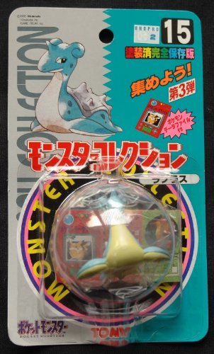 Pokemon Monster Collection 2" Figure Series - 15 - Lapras