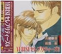 YEBISUセレブリティーズ6