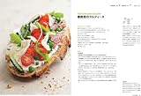 アラン・デュカスのナチュールレシピ (シンプルで体によく、おいしいフレンチ) 画像