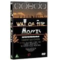 Way of the Morris [DVD]