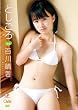 としごろ [DVD]
