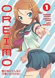 Oreimo, Vol. 1