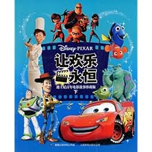 电影推荐爱奇艺迪士尼 51reybbenwL._SL500_AA220_.jpg