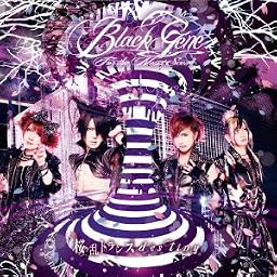桜乱 トランス destiny 【初回限定盤】