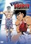 Fighting Spirit: V.12 Look of Determination (ep.56-60)