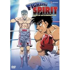 Fighting Spirit: V.12 Look of Determination (ep.56-60)