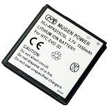 NEW MUGEN 1950mAh SLIM EXTENDED BATTERY FOR TMOBILE HTC AMAZE 4G PHONE