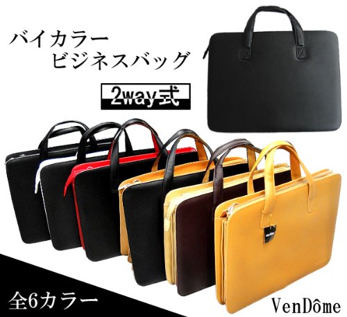 VenDome 本牛革 バイカラー ビジネスバッグ FA-338B　キャメル/キャメル