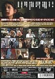 探偵物語 [DVD] 画像