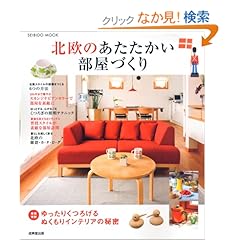 【クリックでお店のこの商品のページへ】成美堂出版編集部 |本