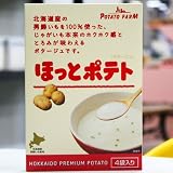 ほっとポテト