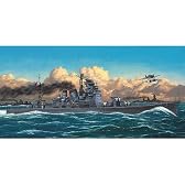 1/700 ウォーターラインシリーズNo.338 日本巡洋艦 愛宕 (1942ソロモン海戦)