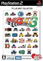 チョロQ HG3 アトラスベストコレクション