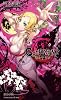 CATHERINE~ラプンツェル奇譚~ (DMC NOVELS)