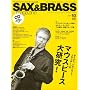 �T�b�N�X&�u���X�E�}�K�W�� (SAX & BRASS Magazine) volume.10(CD�t��) (���b�g�[�~���[�W�b�N�E���b�N)
