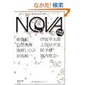 NOVA 5---�������낵���{SF�R���N�V���� (�͏o����)