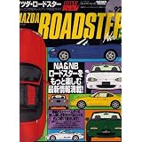 MAZDA ROADSTER No.5 (Japan Import) (HYPER REV, Vol.92) by NEWs Publishing