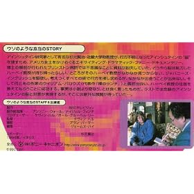 �A�C���V���^�C���̔]�y�����Łz [VHS]