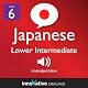 Learn Japanese - Level 6: Lower Intermediate Japanese, Volume 2: Lessons 1-25